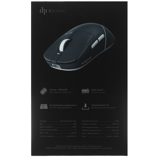Купить Мышь беспроводная Дарк Проджект x VXE R1 Pro Max  серый  5444930. Характеристики, отзывы и цены в Донецке