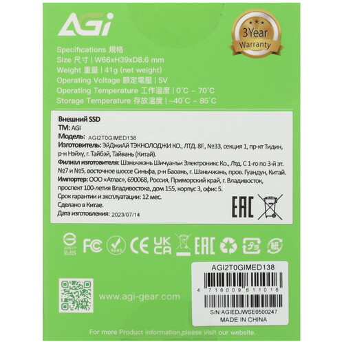 Купить 2000 ГБ Внешний SSD AGI ED138  5415023. Характеристики, отзывы и цены в Донецке