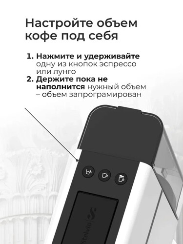 Купить Кофемашина капсульная Stelvio NC300 W  9290639. Характеристики, отзывы и цены в Донецке