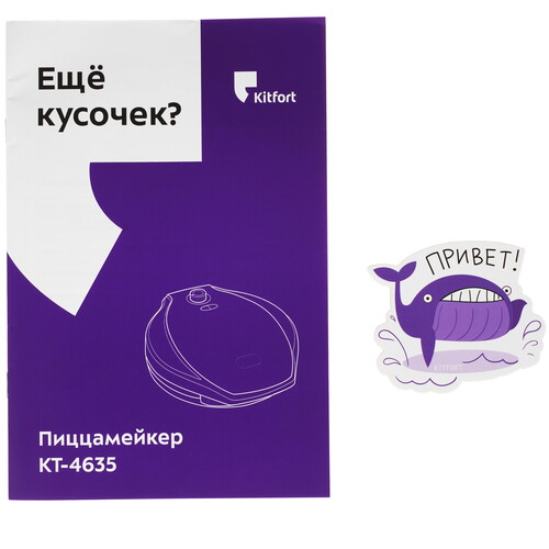 Купить Пицца-мейкер Kitfort KT-4635 зеленый  9220542. Характеристики, отзывы и цены в Донецке