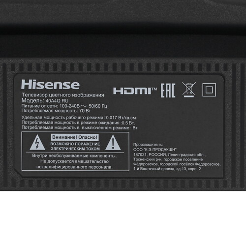 Купить 40" (102 см) Телевизор Hisense 40A4Q черный  5633390. Характеристики, отзывы и цены в Донецке