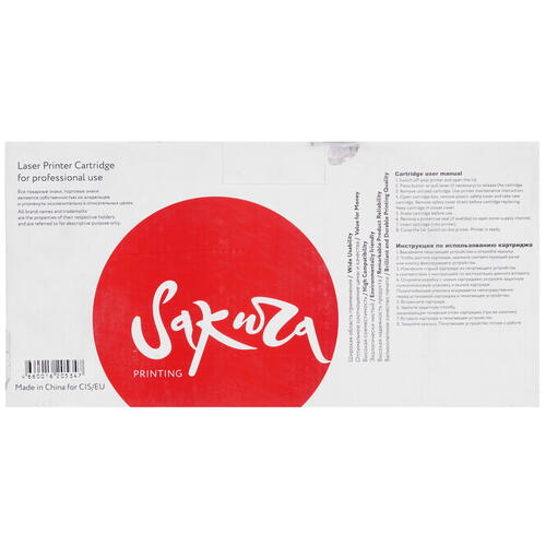 Купить Картридж лазерный SAKURA Q6001A/707C синий  9901773. Характеристики, отзывы и цены в Донецке