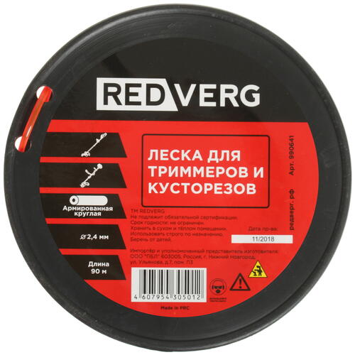 Купить Леска для триммеров RedVerg 6632729  8168451. Характеристики, отзывы и цены в Донецке
