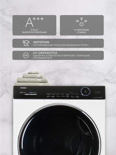 Купить Стиральная машина Haier HW90-B14979 белый  5346237. Характеристики, отзывы и цены в Донецке