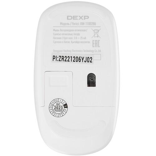 Купить 23.8" Моноблок DEXP AIO-MC it003  5091593. Характеристики, отзывы и цены в Донецке
