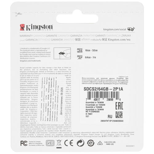 Купить Карта памяти Kingston Canvas Select Plus microSDXC 64 ГБ [SDCS2/64GB-2P1A]  4716403. Характеристики, отзывы и цены в Донецке