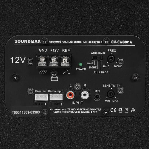 Купить Автосабвуфер активный SOUNDMAX SM-SW0801A  9971700. Характеристики, отзывы и цены в Донецке