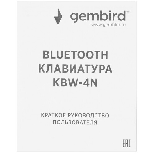 Купить Клавиатура  беспроводная Gembird KBW-4N  9060004. Характеристики, отзывы и цены в Донецке