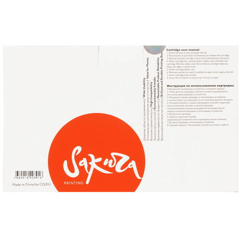 Купить Картридж лазерный SAKURA CE505X/CRG719H черный, с чипом  5363905. Характеристики, отзывы и цены в Донецке
