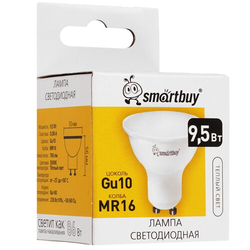 Купить Лампа светодиодная Smartbuy Gu10-9_5W/3000  9192661. Характеристики, отзывы и цены в Донецке