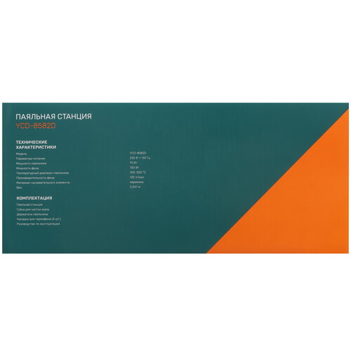 Купить Паяльная станция Finepower YCD-8582D  9136345. Характеристики, отзывы и цены в Донецке