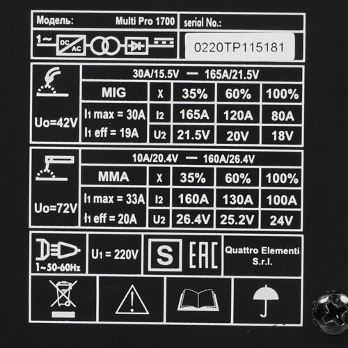 Купить Сварочный аппарат Quattro Elementi Multi Pro 1700  8145592. Характеристики, отзывы и цены в Донецке