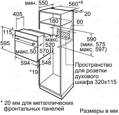 Купить Электрический духовой шкаф Bosch HBF113BA0Q черный  5321267. Характеристики, отзывы и цены в Донецке