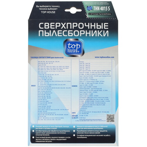 Купить Мешок-пылесборник Top House THN 4015 S  4805513. Характеристики, отзывы и цены в Донецке