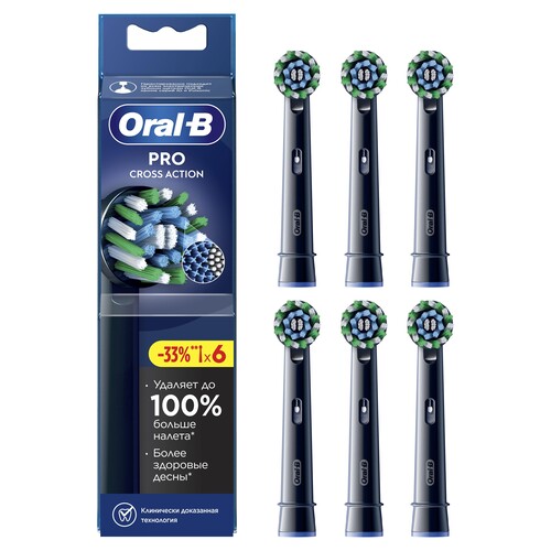 Купить Набор сменных насадок ORAL-B EB50BRX-6 PRO CrossAction  9159578. Характеристики, отзывы и цены в Донецке