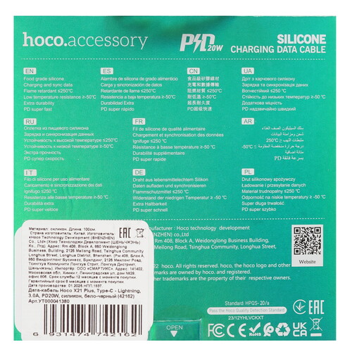 Купить Кабель круглый Hoco Lightning 8-pin - USB Type-C белый 1 м  9244465. Характеристики, отзывы и цены в Донецке