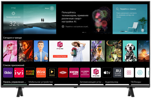 Купить 50" (125 см) Телевизор LG 50UR78006LK черный  5617787. Характеристики, отзывы и цены в Донецке