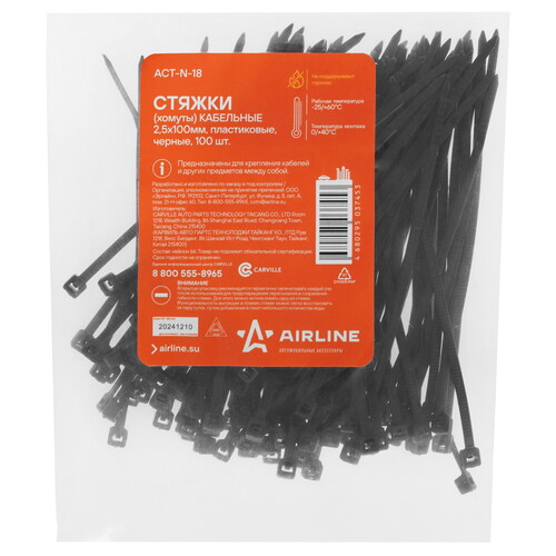 Купить Стяжка AIRLINE ACT-N-18  9178384. Характеристики, отзывы и цены в Донецке