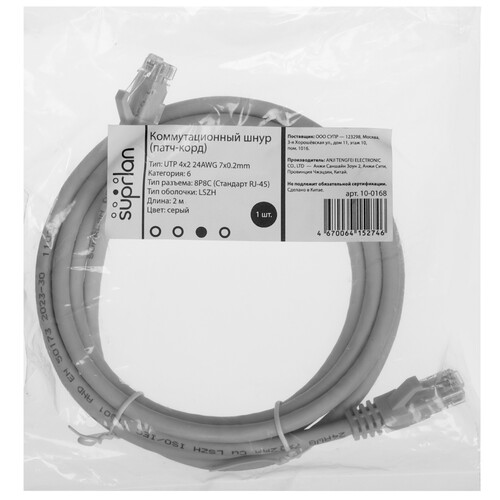 Купить Патч-корд SUPRLAN UTP 6 4x2 24AWG (7x0.2mm) Cu LSZH  9992367. Характеристики, отзывы и цены в Донецке