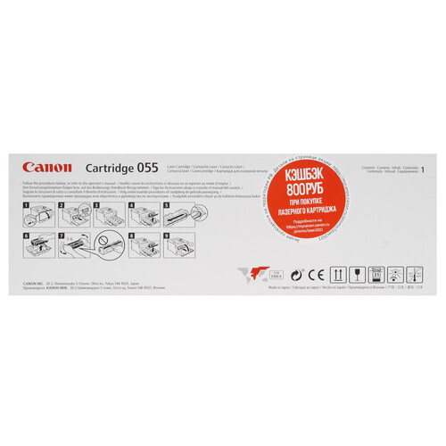 Купить Тонер-картридж лазерный Canon 055 M пурпурный  5319744. Характеристики, отзывы и цены в Донецке