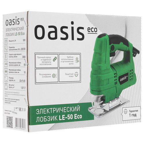 Купить Электрический лобзик Oasis LE-50 Eco  9125043. Характеристики, отзывы и цены в Донецке