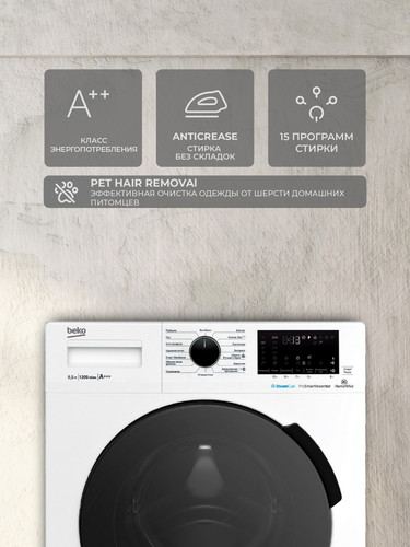 Купить Стиральная машина Beko WSPE6H616W белый  5300078. Характеристики, отзывы и цены в Донецке