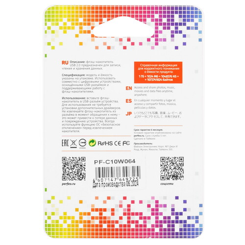 Купить Память USB Flash 64 ГБ Perfeo C10 [PF-C10W064]  9209108. Характеристики, отзывы и цены в Донецке