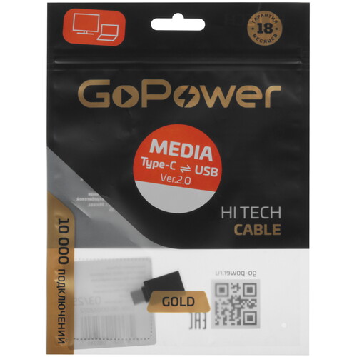 Купить OTG-переходник GoPower черный  5631696. Характеристики, отзывы и цены в Донецке