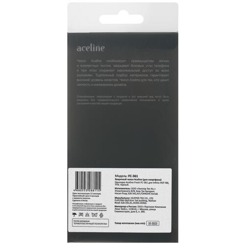 Купить Накладка  Aceline Fresh для Infinix HOT 40i черный  5436592. Характеристики, отзывы и цены в Донецке