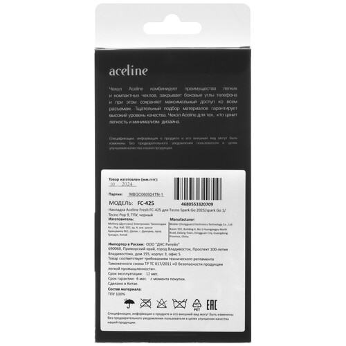 Купить Накладка  Aceline Fresh для Tecno POP 9/ SPARK GO 1/ GO 2025 черный  5487870. Характеристики, отзывы и цены в Донецке