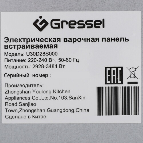Купить Электрическая варочная поверхность Gressel RU3077D28S000  9284746. Характеристики, отзывы и цены в Донецке