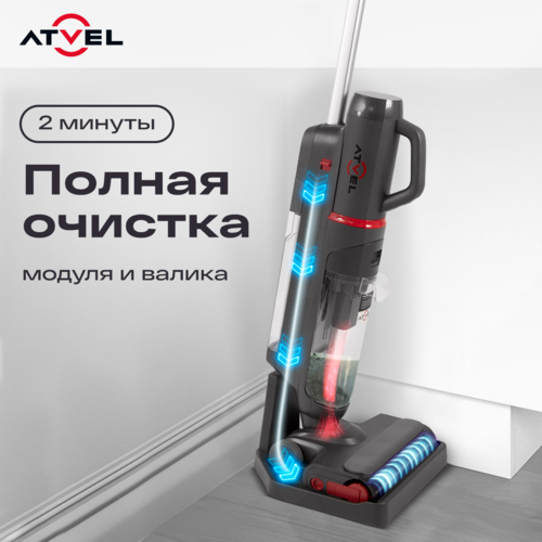 Купить Моющий пылесос вертикальный   Atvel F35 TotalClean  серый  9252903. Характеристики, отзывы и цены в Донецке