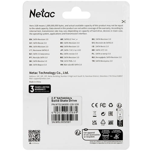 Купить 128 ГБ 2.5" SATA накопитель Netac SA500 [NT01SA500-128-S3X]  9906953. Характеристики, отзывы и цены в Донецке