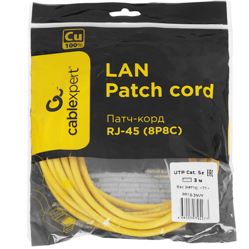 Купить Патч-корд Cablexpert PP10-3M/Y  9154522. Характеристики, отзывы и цены в Донецке