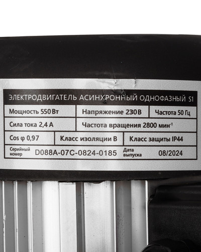 Купить Cтружкоотсос БЕЛМАШ DC1200 D088A  5308772. Характеристики, отзывы и цены в Донецке