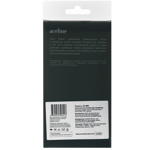 Купить Накладка  Aceline Fresh для Tecno POVA 6 Neo черный  9103976. Характеристики, отзывы и цены в Донецке