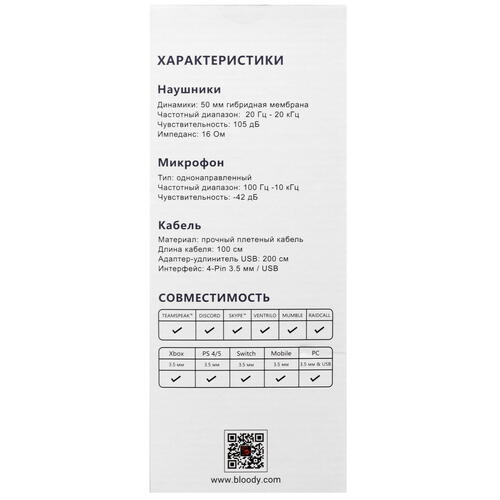 Купить Проводные наушники A4Tech Bloody M590i белый 2023  5423603. Характеристики, отзывы и цены в Донецке