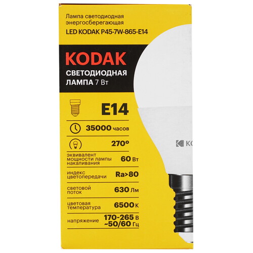 Купить Лампа светодиодная Kodak LED P45-7W-865-E14  5417546. Характеристики, отзывы и цены в Донецке