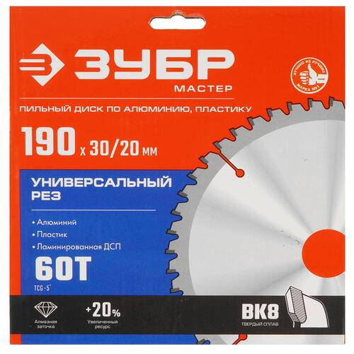 Купить Диск пильный Зубр 36916-190-30-60  9107741. Характеристики, отзывы и цены в Донецке