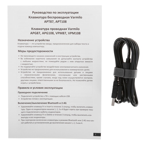 Купить Клавиатура проводная Varmilo VPM108 Aurora  5486680. Характеристики, отзывы и цены в Донецке