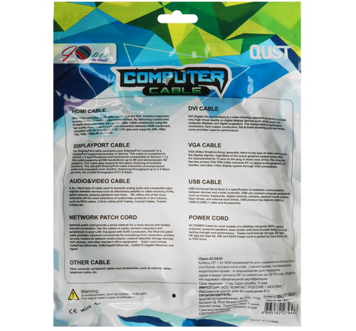 Купить Кабель  iOpen DisplayPort - DisplayPort, 3 м  5471590. Характеристики, отзывы и цены в Донецке