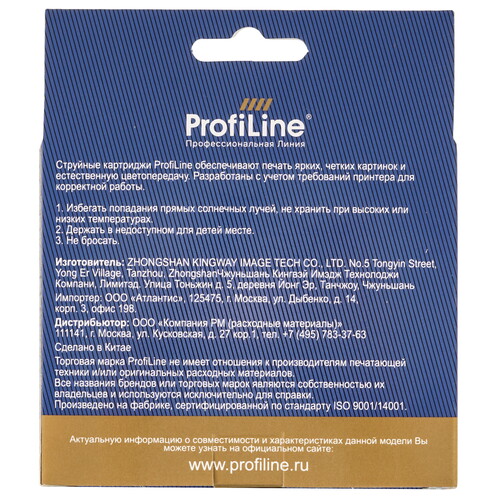 Купить Картридж ProfiLine PL-T1302 голубой  9128959. Характеристики, отзывы и цены в Донецке