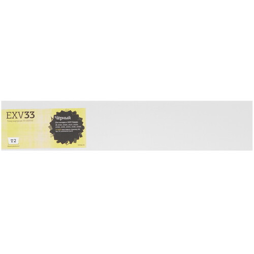 Купить Картридж лазерный T2 TC-CEXV33 черный  7964892. Характеристики, отзывы и цены в Донецке