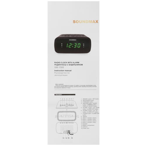 Купить Радиобудильник Soundmax SM-1588  5465393. Характеристики, отзывы и цены в Донецке