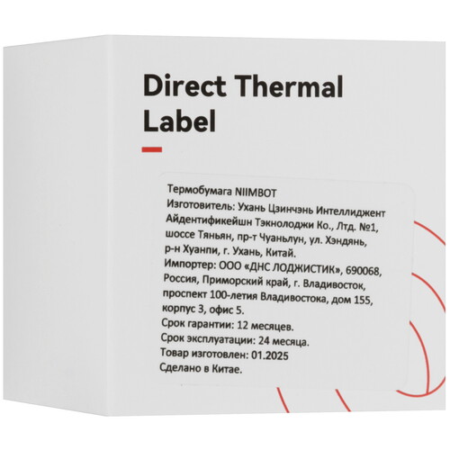 Купить Этикетки NIIMBOT TT40*20-320 transparent  5488797. Характеристики, отзывы и цены в Донецке