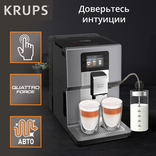 Купить Кофемашина автоматическая Krups Intuition Preference EA875E10 серебристый  9171802. Характеристики, отзывы и цены в Донецке