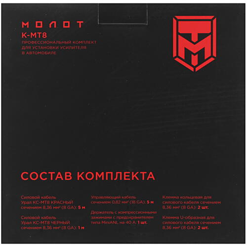 Купить Установочный комплект УРАЛ МОЛОТ К-МТ8  5331735. Характеристики, отзывы и цены в Донецке