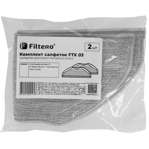 Купить Салфетка Filtero FTX 03  9303902. Характеристики, отзывы и цены в Донецке