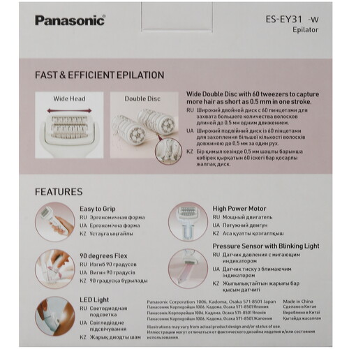 Купить Эпилятор Panasonic ES-EY31-W520  9115782. Характеристики, отзывы и цены в Донецке