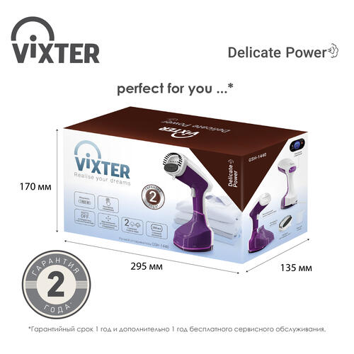 Купить Отпариватель VIXTER GSH-1440 фиолетовый  9071036. Характеристики, отзывы и цены в Донецке
